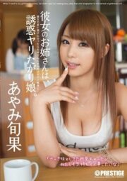 ABP-060 บรรยายไทย