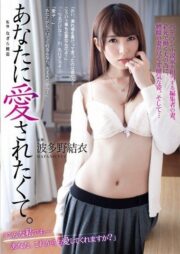 ADN-043 บรรยายไทย