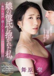 ADN-266 ครั้งแรกเสียวขนาดนี้ ครั้งที่2จะขนาดใหน บรรยายไทย