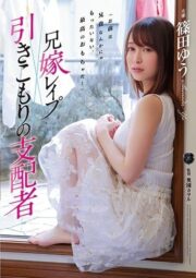 ATID-305 บรรยายไทย