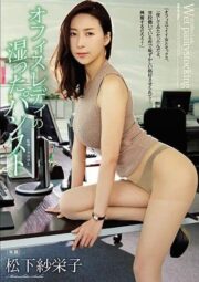 ATID-327 บรรยายไทย