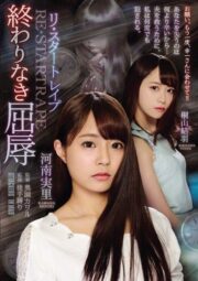 ATID-363 บรรยายไทย