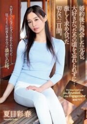 ATID-426 บรรยายไทย