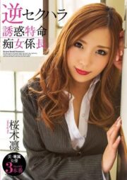 BBI-168 บรรยายไทย