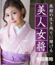 CARIBBEANCOM-010323-001