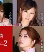 CARIBBEANCOM-010523-001