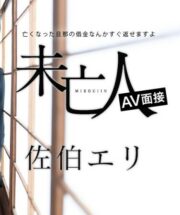 CARIBBEANCOM-012624-001