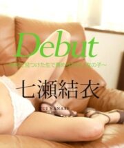 CARIBBEANCOM-020924-001