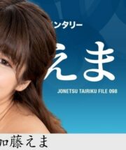 CARIBBEANCOM-021024-001