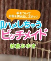 CARIBBEANCOM-021124-001