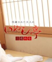 CARIBBEANCOM-022523-001