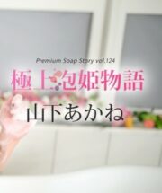 CARIBBEANCOM-030224-001