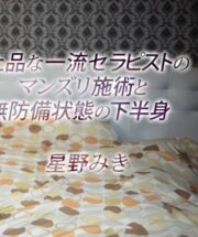 CARIBBEANCOM-030824-001