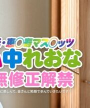 CARIBBEANCOM-042524-001