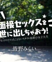 CARIBBEANCOM-050724-001