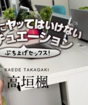 CARIBBEANCOM-053124-001