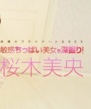 CARIBBEANCOM-081224-001