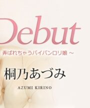 CARIBBEANCOM-100722-001