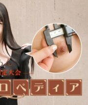 CARIBBEANCOM-101723-001