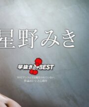 CARIBBEANCOM-110222-001