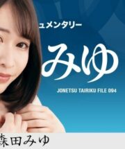 CARIBBEANCOM-110223-001