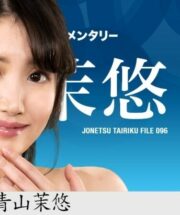 CARIBBEANCOM-122123-001