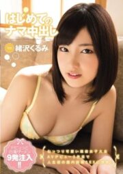 CND-174 บรรยายไทย