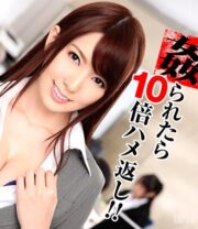 Caribbeancom-122713-508 บรรยายไทย