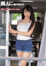 DASD-750 ข้างห้องให้ยินเสียงครางทำให้โดนจับเย็ด บรรยายไทย