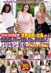 DIVAS-100