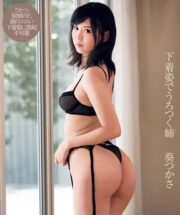 DVAJ-033 บรรยายไทย