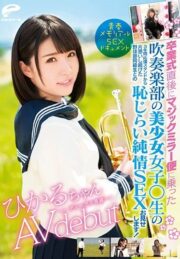 DVDMS-277 บรรยายไทย