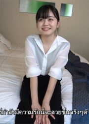 FC2-PPV-2585015 ก้นเลขานายยกสุดเซ็กซี่จับขยี้แล้วเย็ดยาวๆ บรรยายไทย