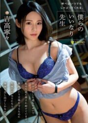 FSDSS-410 ล่อเย็ดอาจารย์คนงามตามเรียงคิว บรรยายไทย