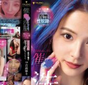 FSDSS-517 พบกันอีกครั้งหลั่งแก้แค้น บรรยายไทย