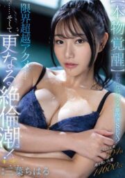 FSDSS-541 บรรยายไทย