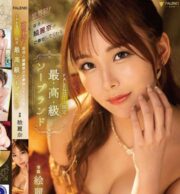 FSDSS-716 ของดีฮ่องกงมาส่งตรงถึงขอบอ่าง บรรยายไทย