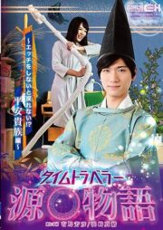 GRCH-262 บรรยายไทย