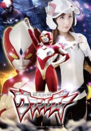 GVRD-018 บรรยายไทย