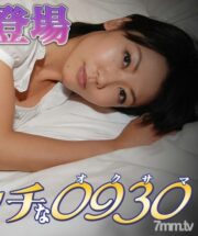 H0930-KI220814