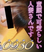 H0930-KI221002