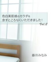 HEYZO-2761