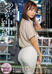 HMN-656 บรรยายไทย