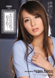 IPTD-813 บรรยายไทย