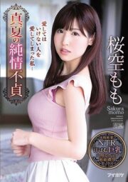 IPX-529 เลียให้ล้มก้มแล้วแทงแยงหีให้ร้อง บรรยายไทย