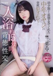 IPX-881 บรรยายไทย