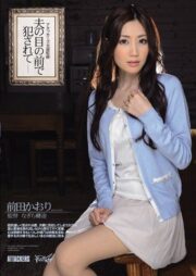 IPZ-146 บรรยายไทย