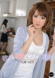 IPZ-157 บรรยายไทย