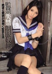 IPZ-406 บรรยายไทย