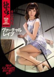 IPZ-433 บรรยายไทย